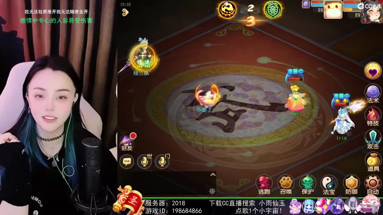 勇武唱歌菜猪 第1段