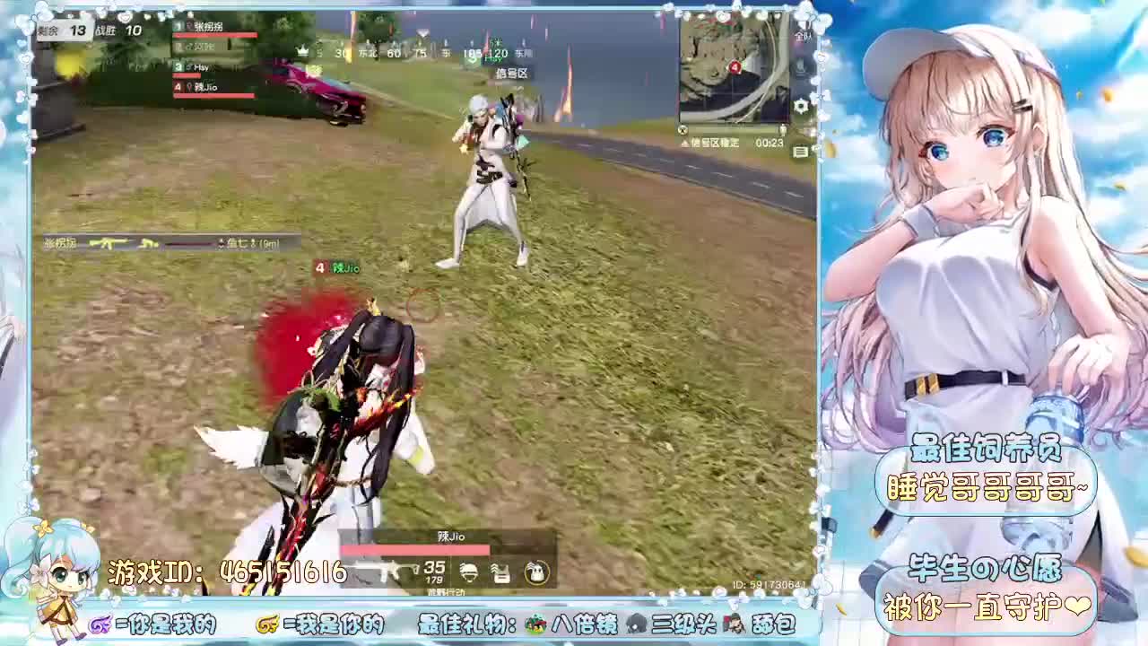 你们的女朋友来啦~ 第2段