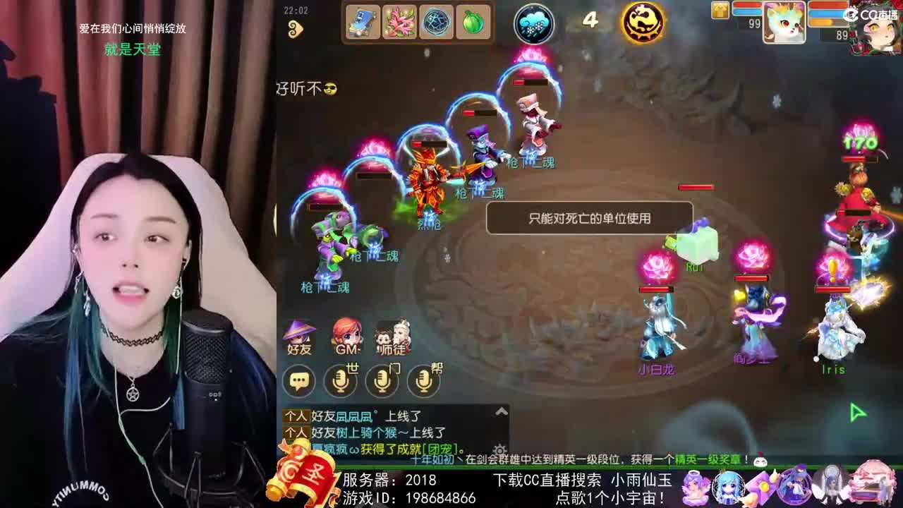 勇武唱歌菜猪 第2段