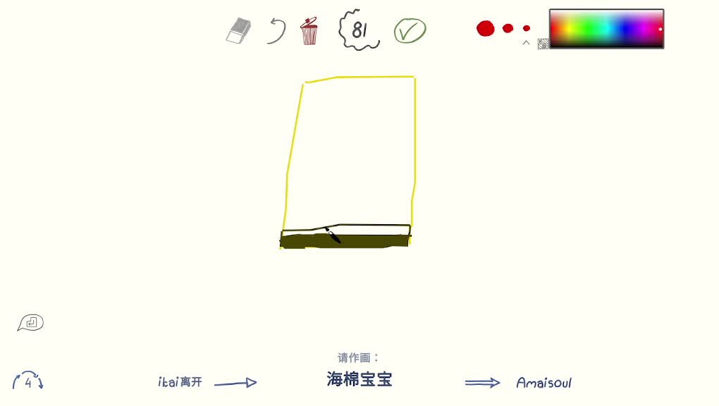 新手上路