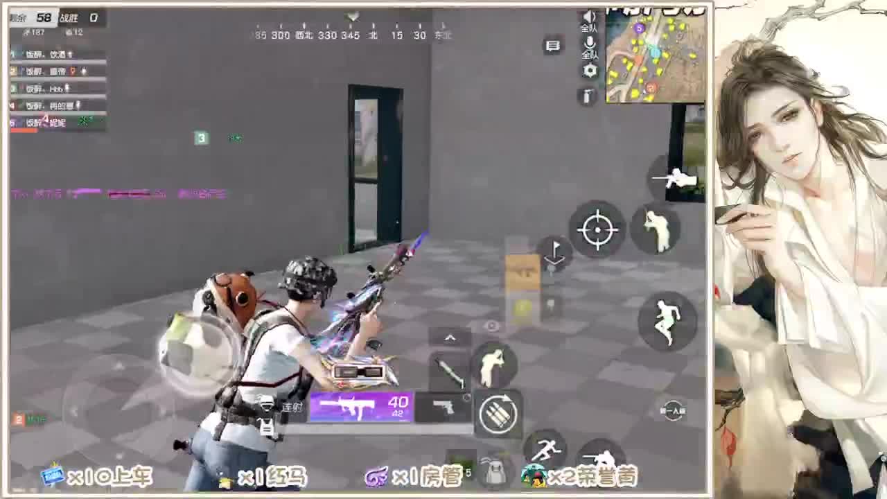 求守护