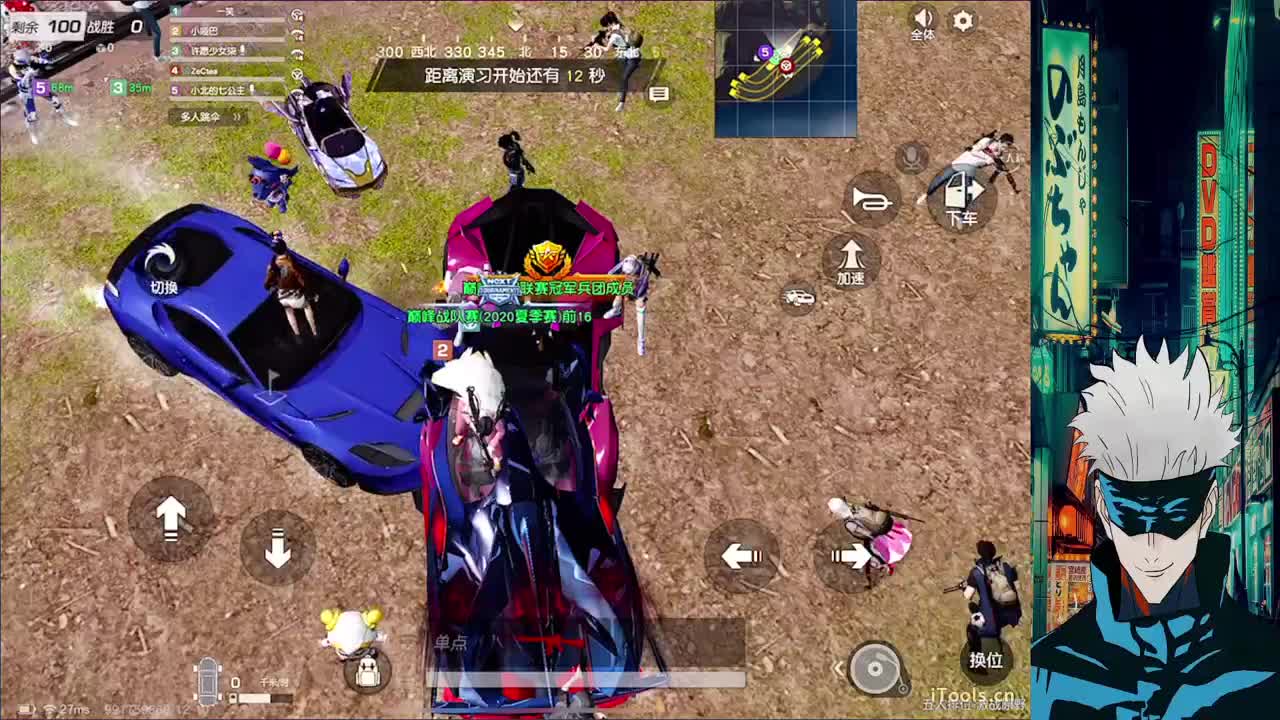 陪伴是最浪漫的旅程 第1段