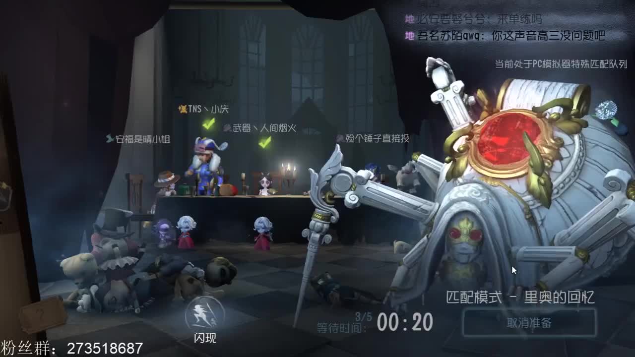 午夜技术电台
