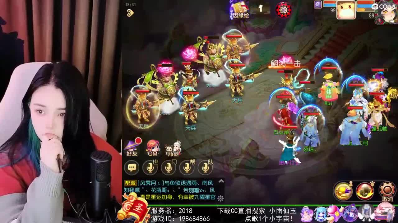 勇武唱歌菜猪 第1段