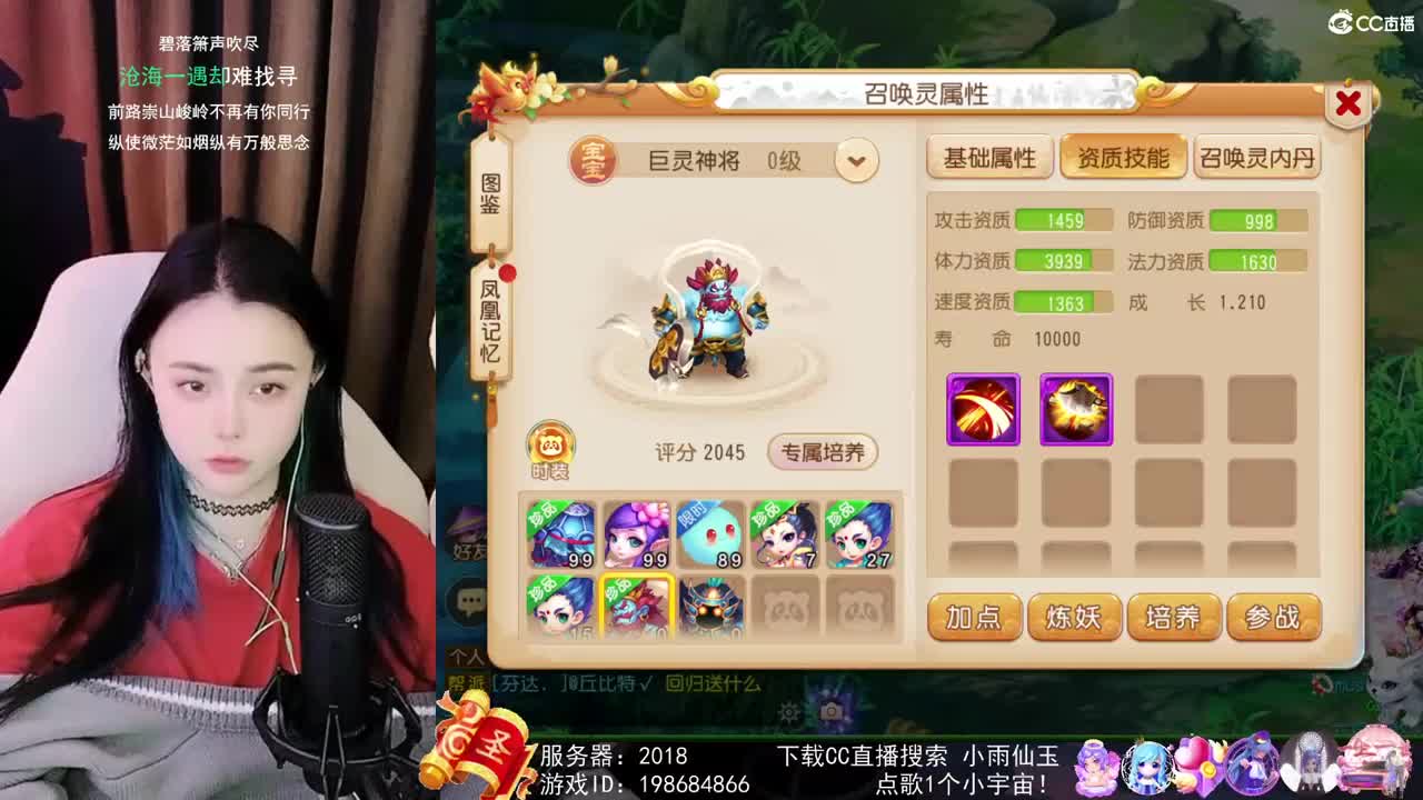 勇武唱歌菜猪 第1段
