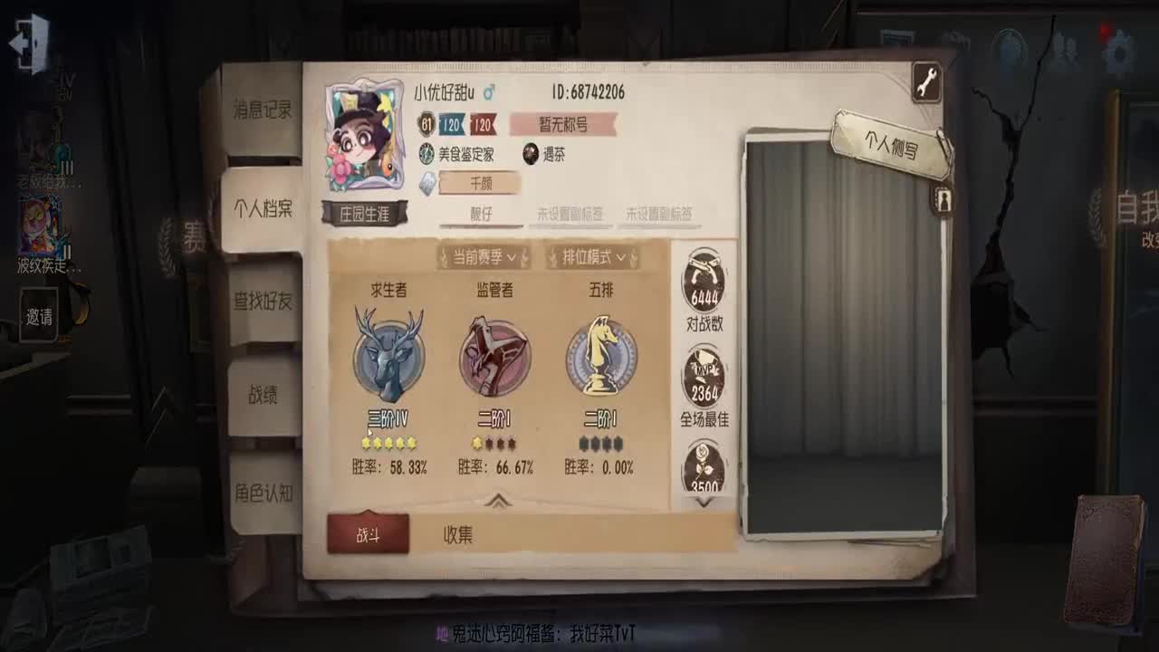 很高兴遇见你 第1段