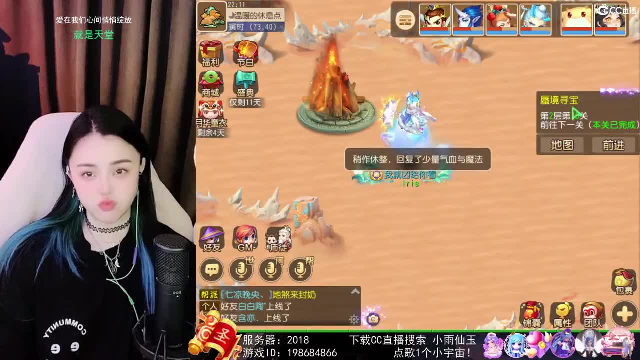 勇武唱歌菜猪 第2段