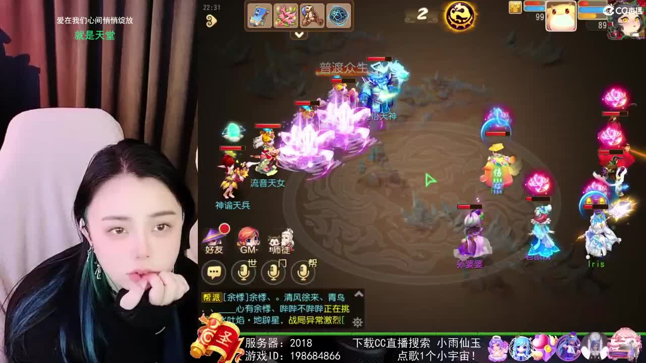 勇武唱歌菜猪 第2段