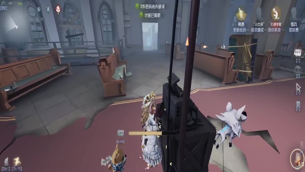 很高兴遇见你 第2段