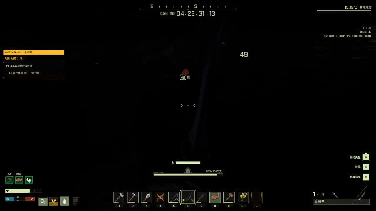 今天也是努力的一天 第1段