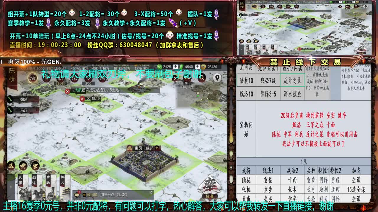 1497开个荒 第1段