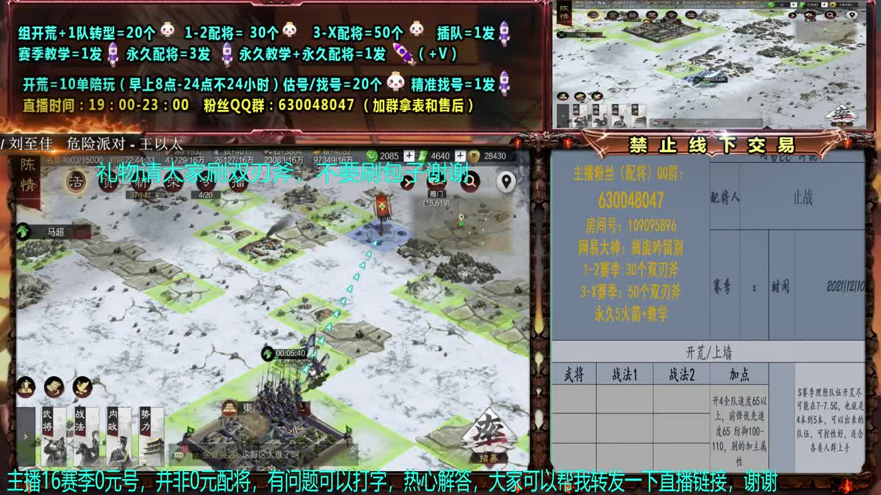 1497开个荒 第2段