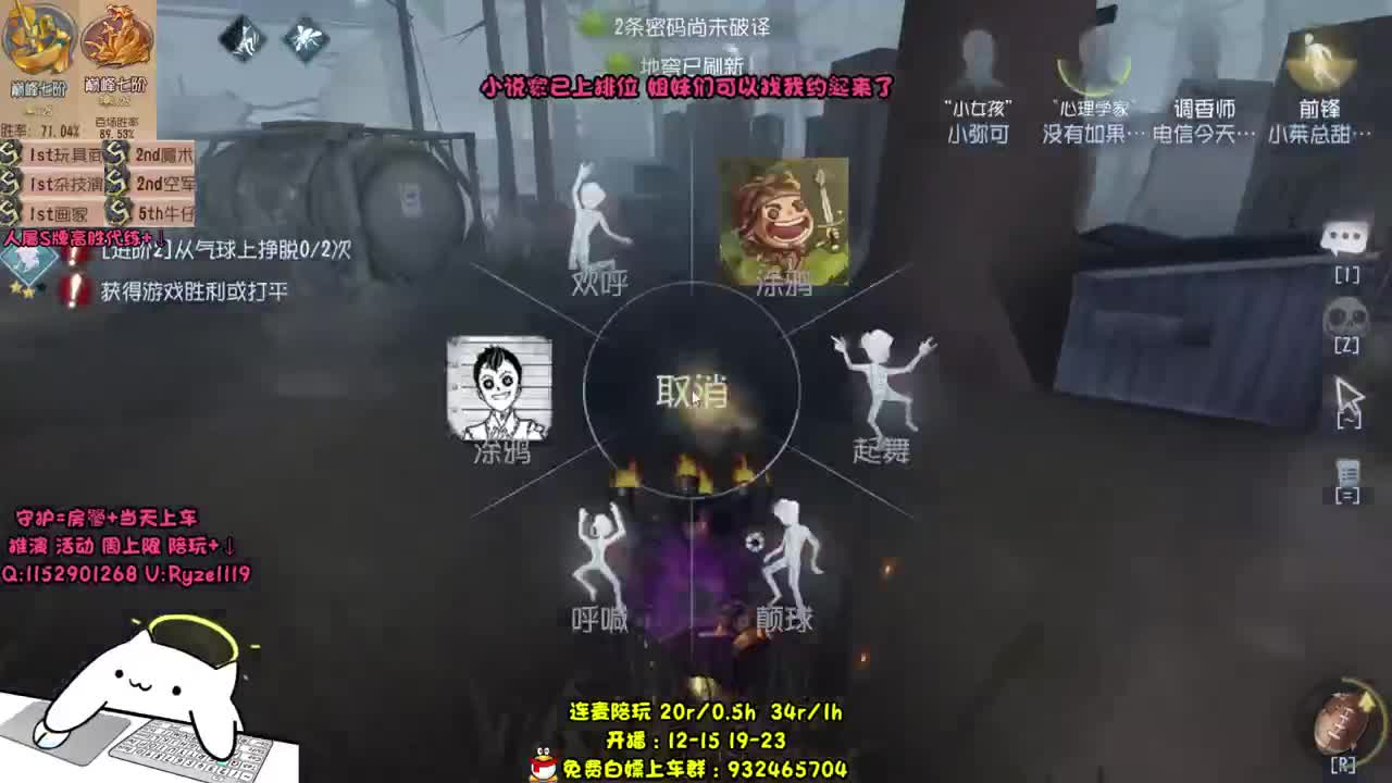萌新导师~溜鬼教练~ 第2段