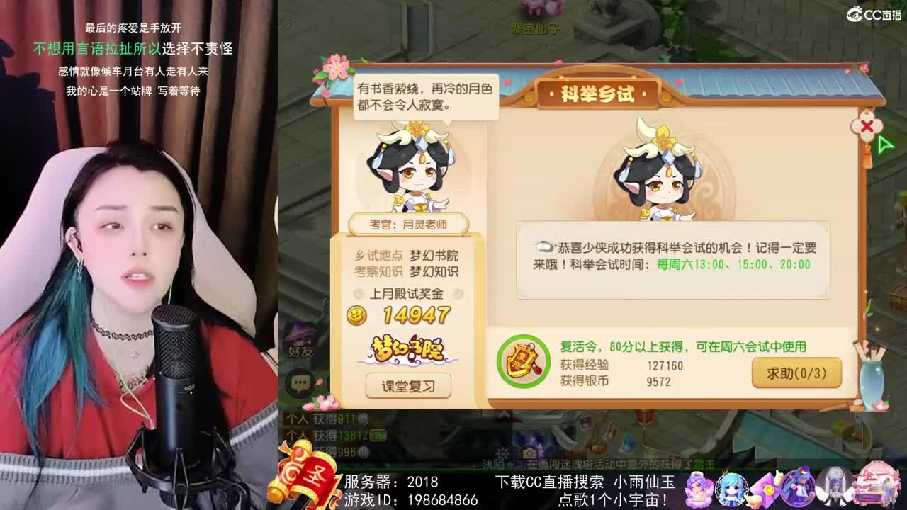勇武唱歌菜猪 第1段