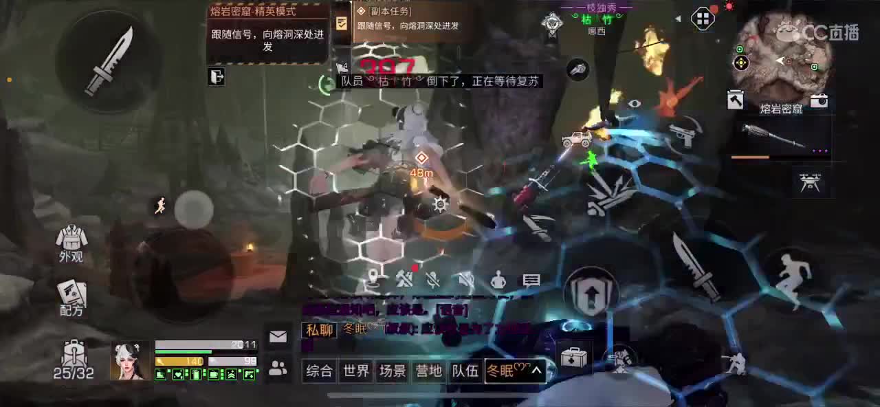 30元兑换CC时装~ 第1段