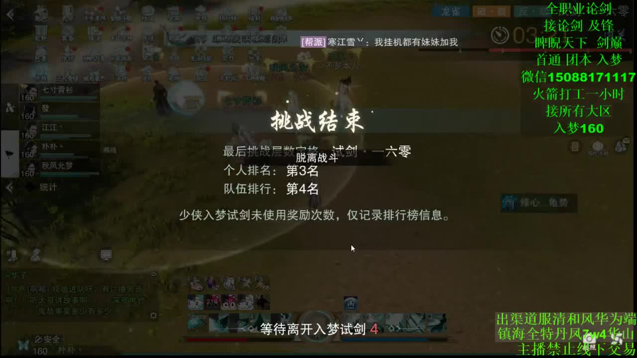 别问 都会 都接（全职 专业团队）