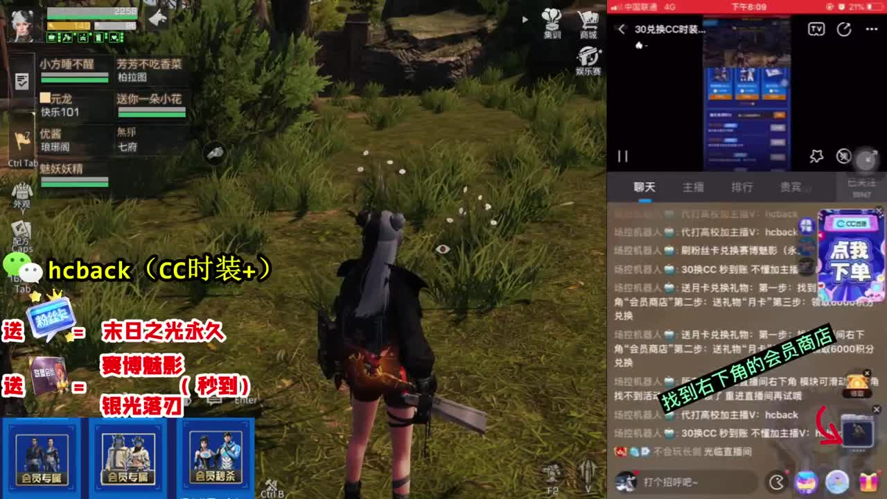 30蓝C秒到 80末日永久 第1段