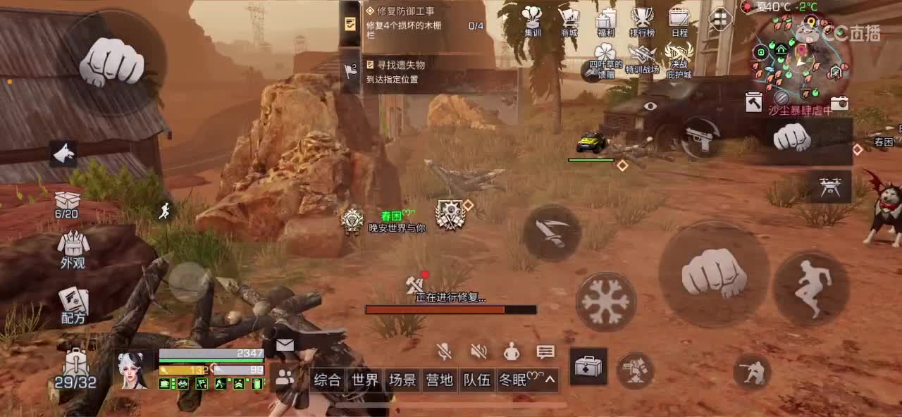 30元兑换CC时装~ 第2段