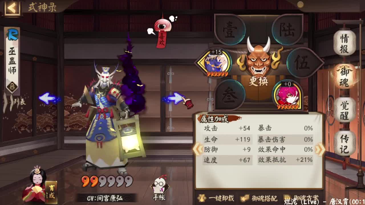 认真备战赛季，ban面冲 第2段