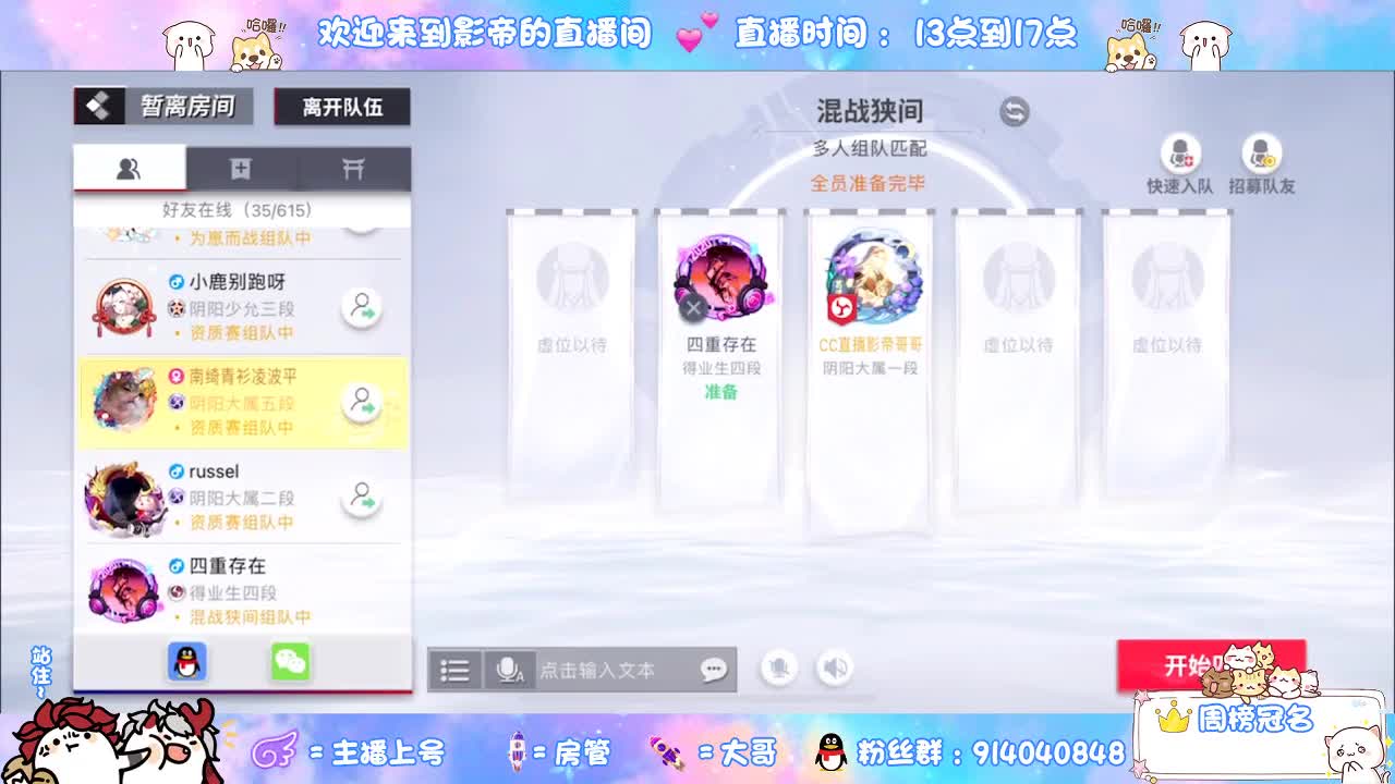 别翻了~就我了~ 第2段