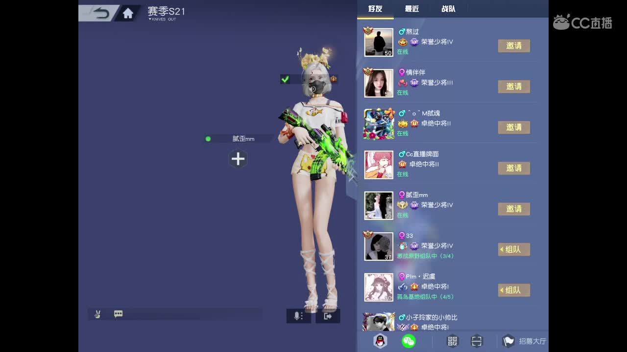 七分爱人，三分爱己 第1段
