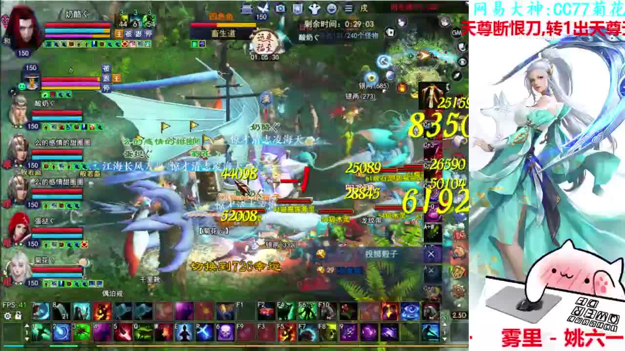 726幸运打宝 第1段