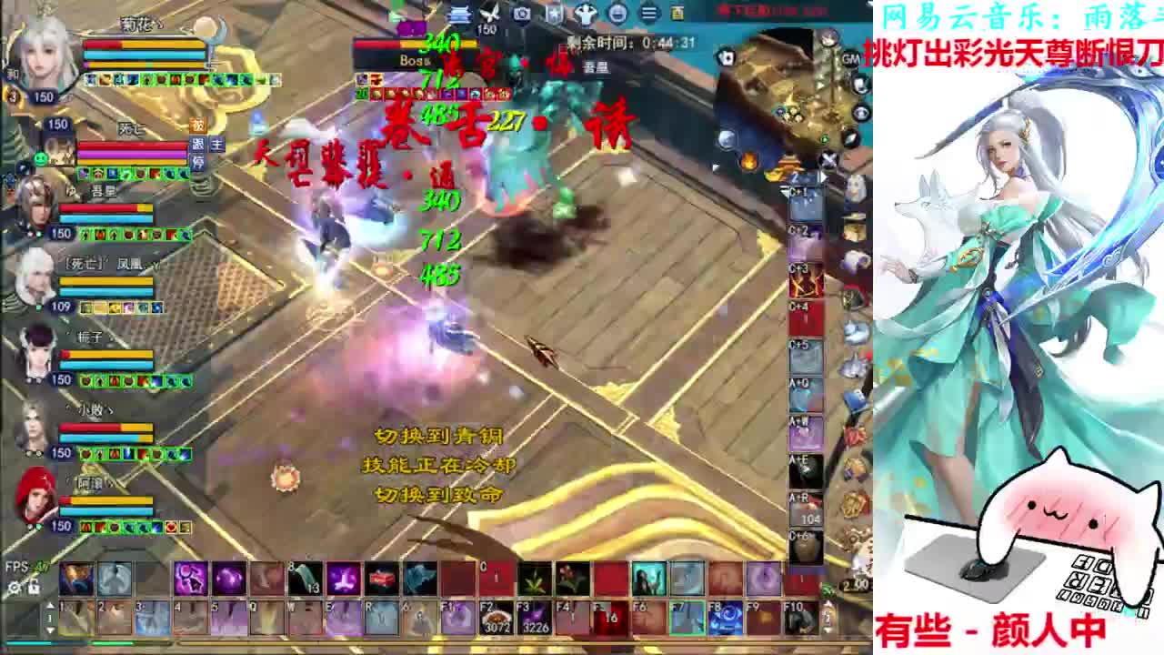 726幸运打宝 第2段