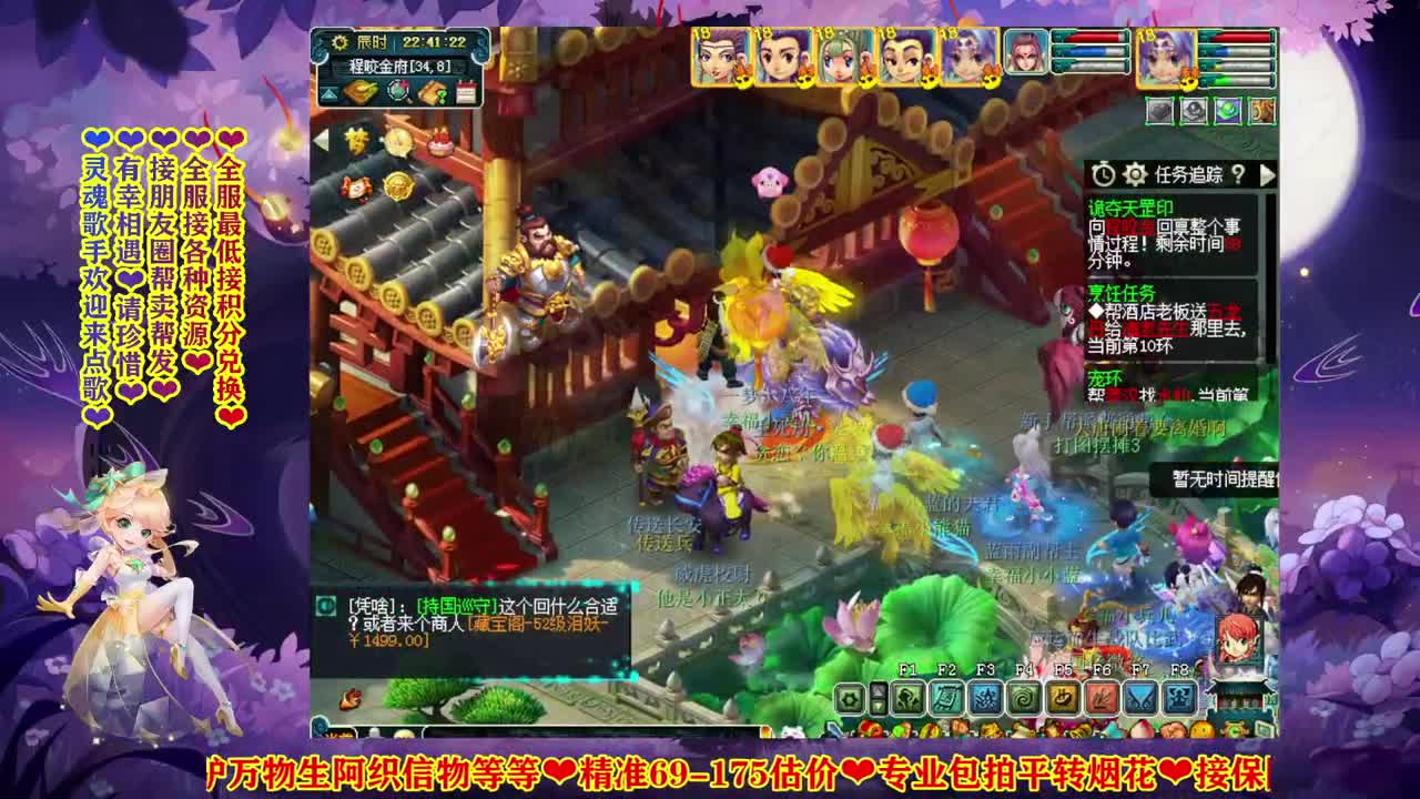陪伴是最浪漫的旅程 第2段