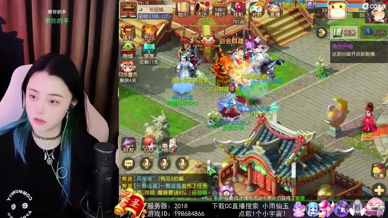 勇武唱歌菜猪 第1段