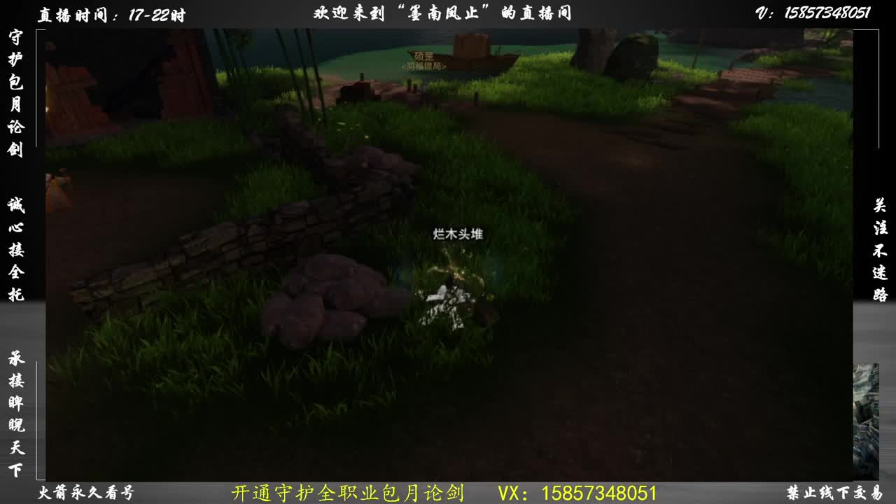 蹲论剑全托半托 第3段