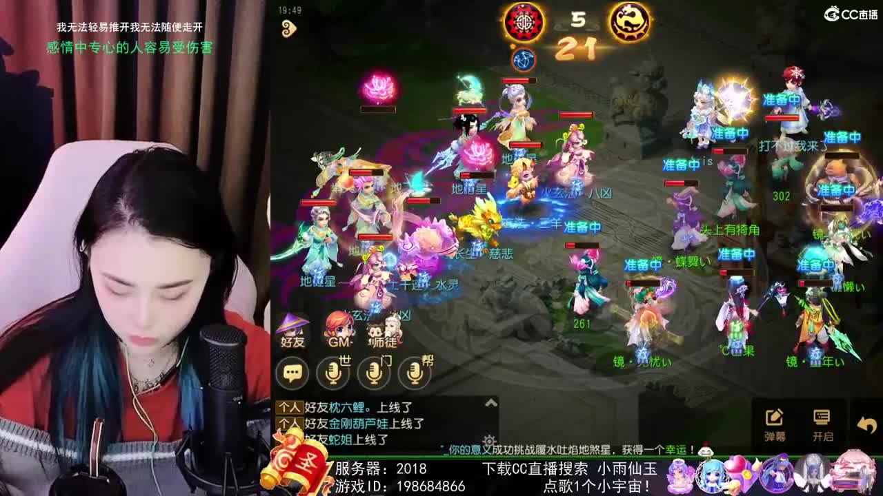 勇武唱歌菜猪 第1段