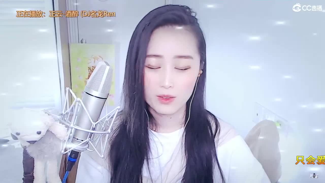 唱歌是认真的！