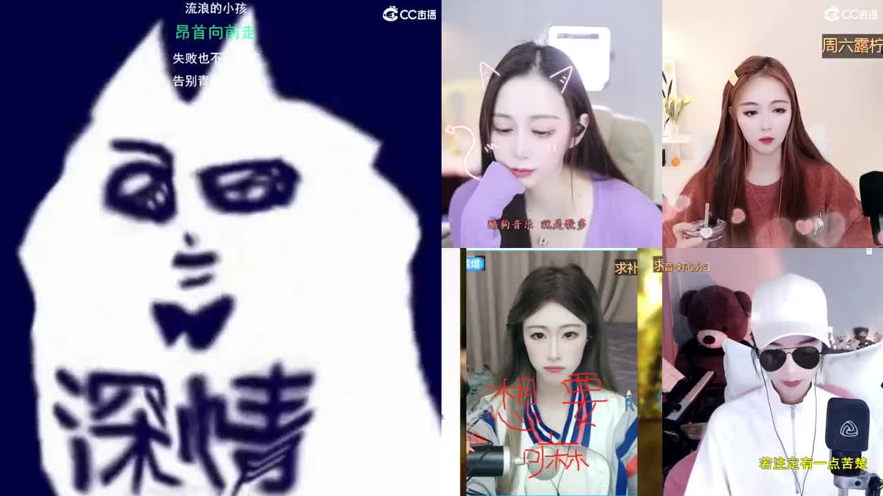 勇武唱歌菜猪 第3段