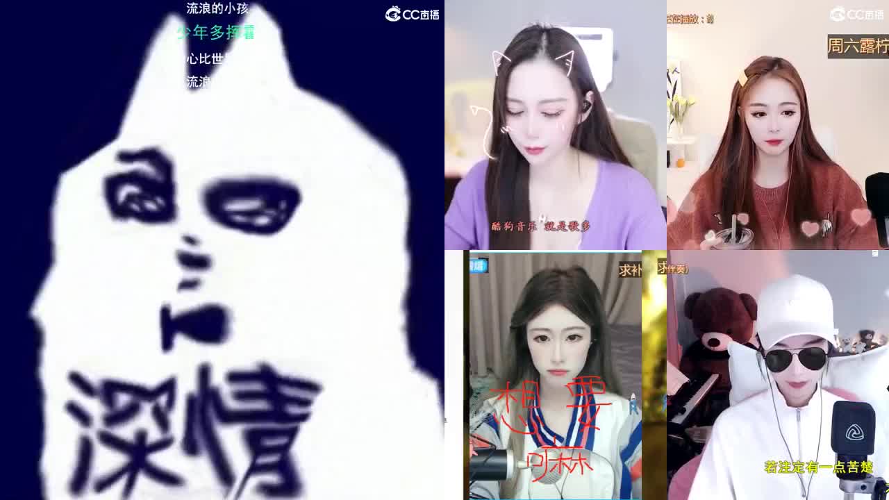 勇武唱歌菜猪 第3段
