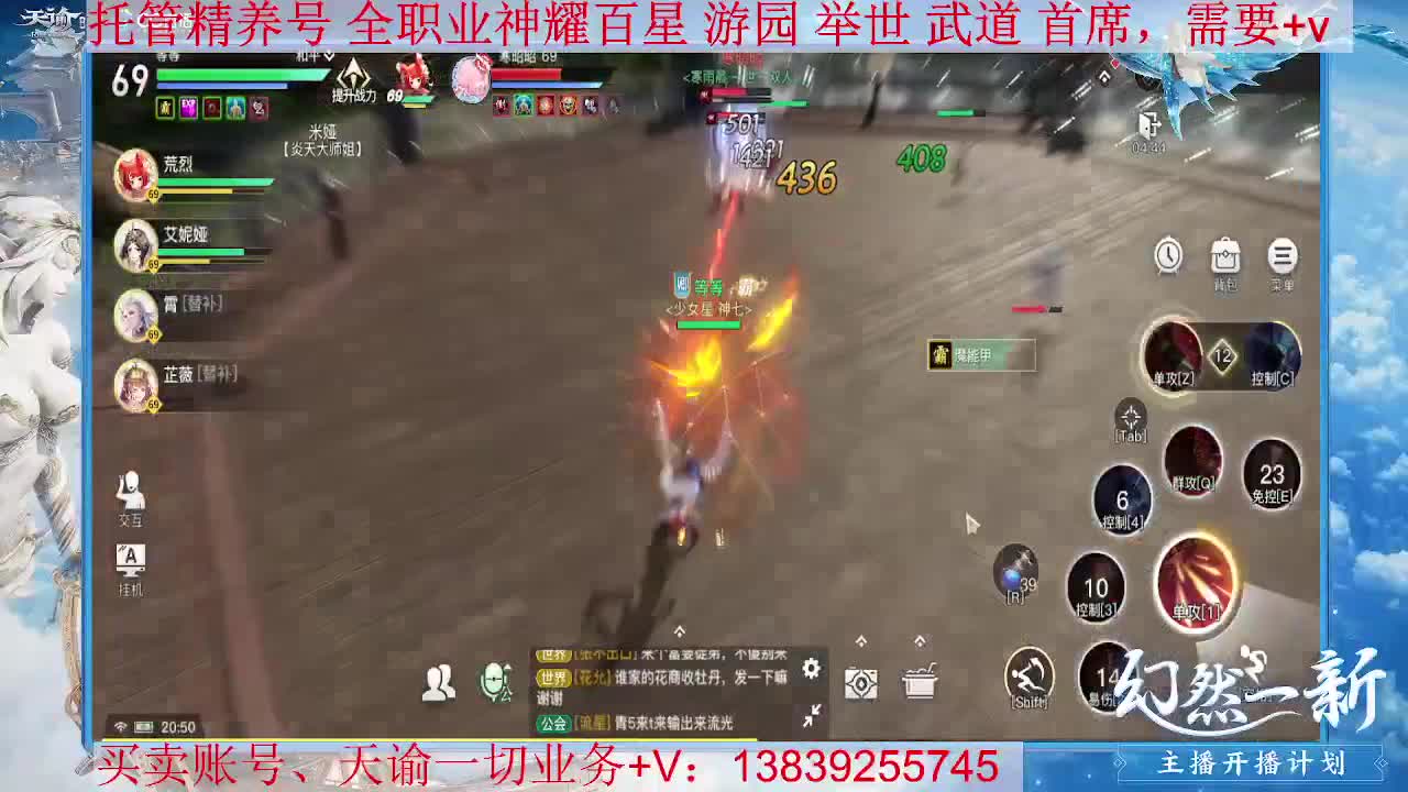 光刃神耀百星，接托管 神耀百星 第1段