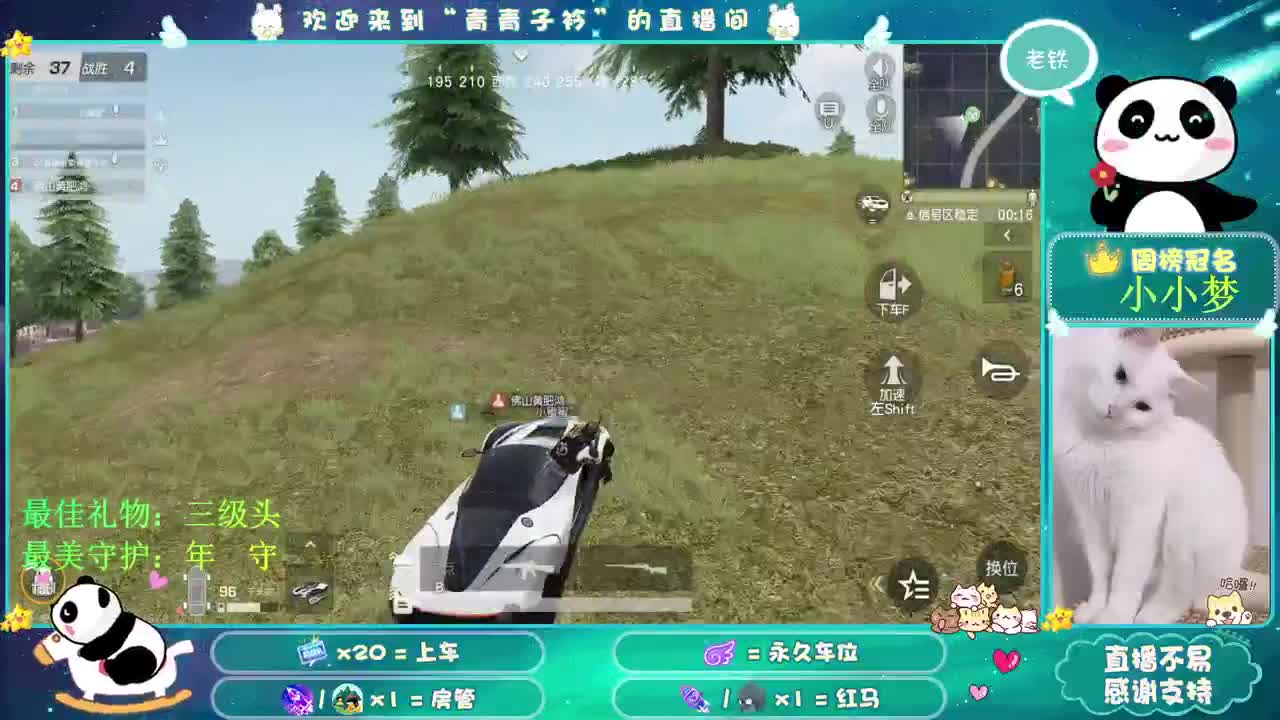人生 不悔 不怨 。 第1段