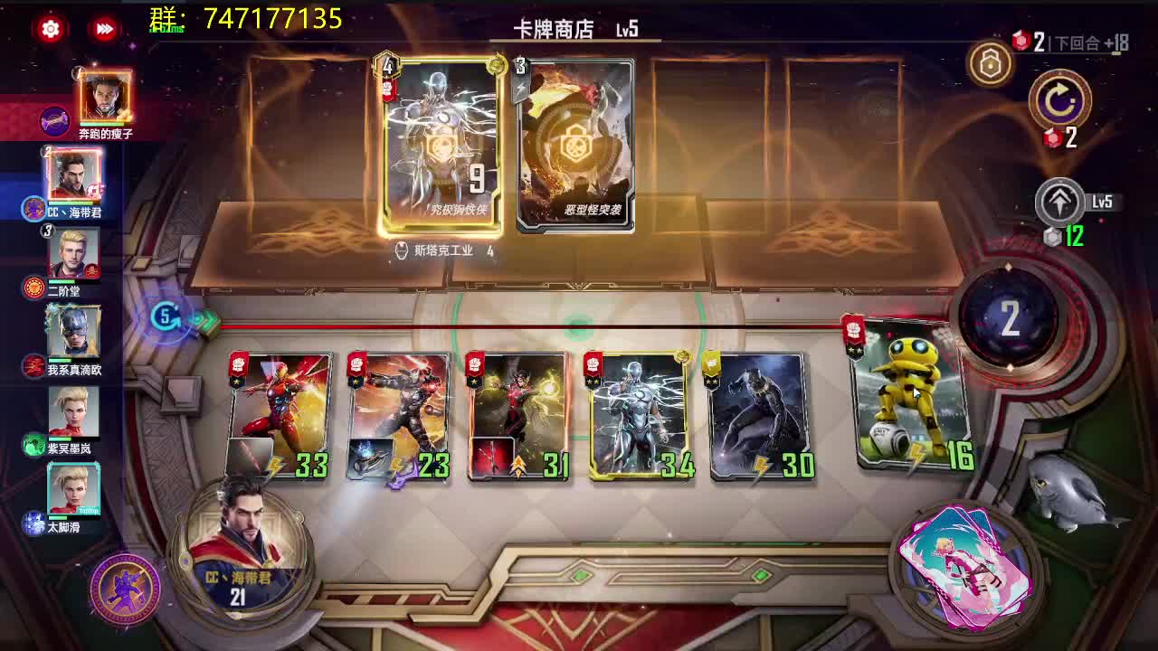 晚上好 第1段