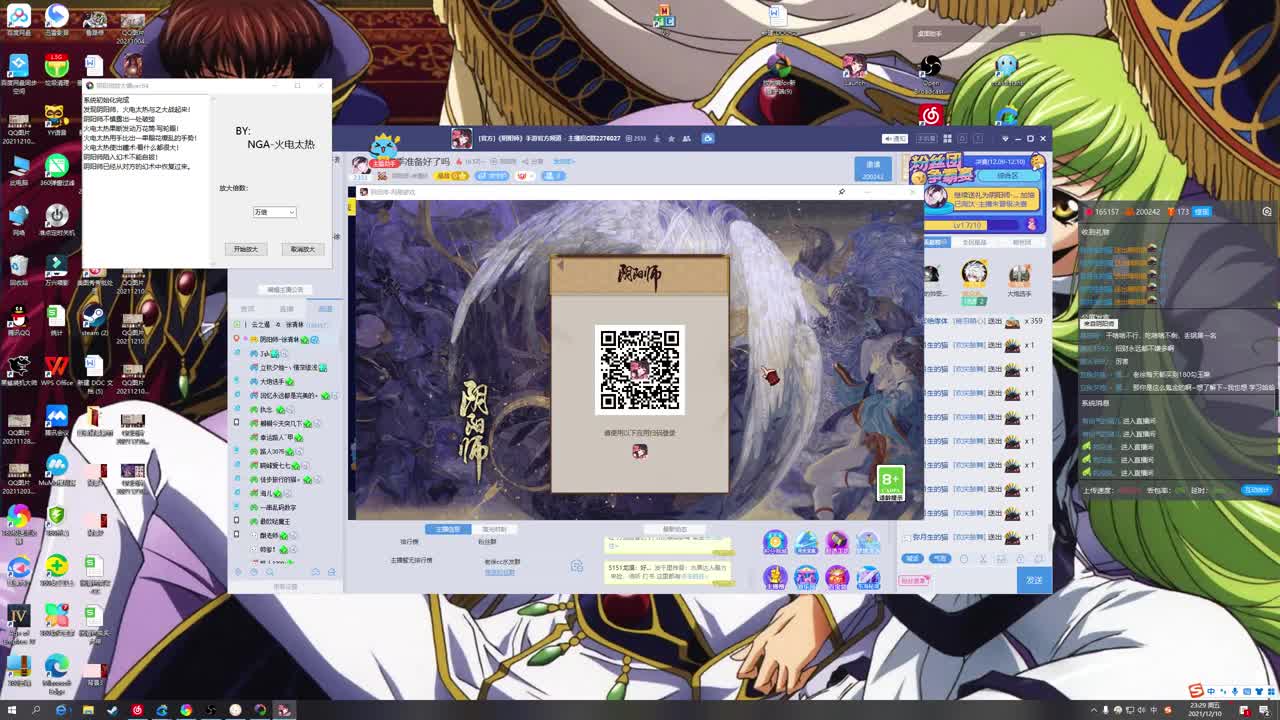 小赛季准备好了吗 第2段
