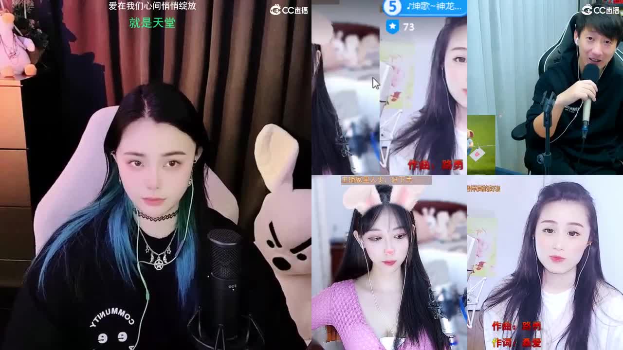 勇武唱歌菜猪 第2段