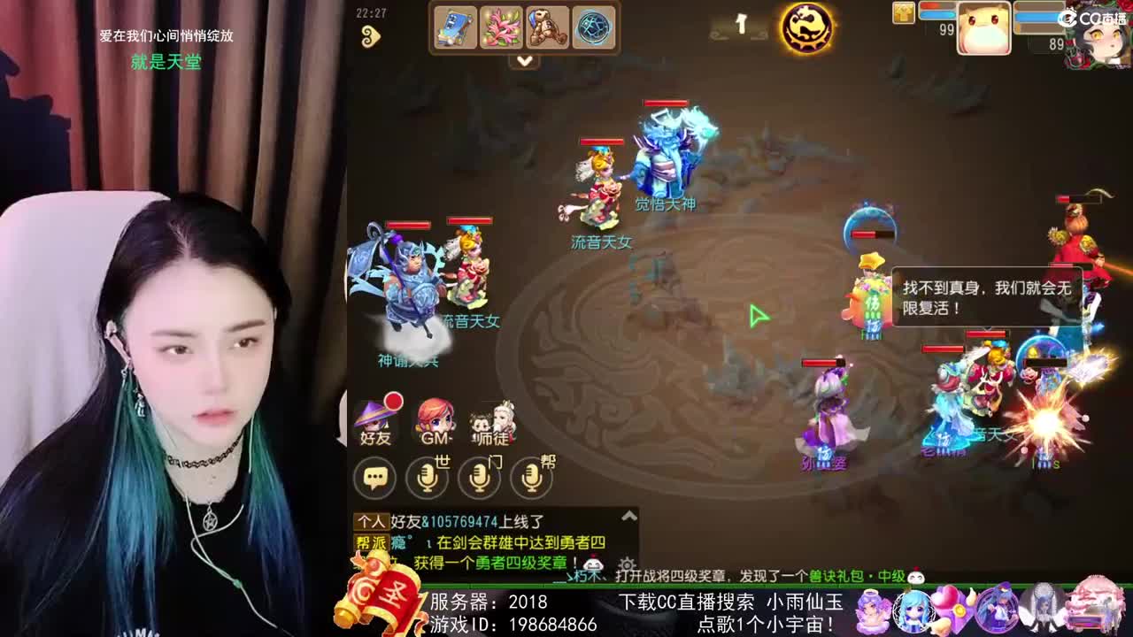 勇武唱歌菜猪 第2段