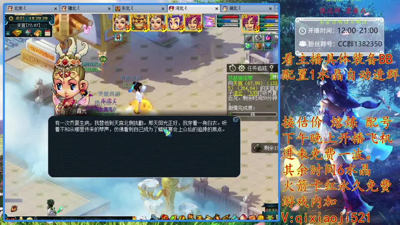 接估价熔炼，75难度效率养成 第1段