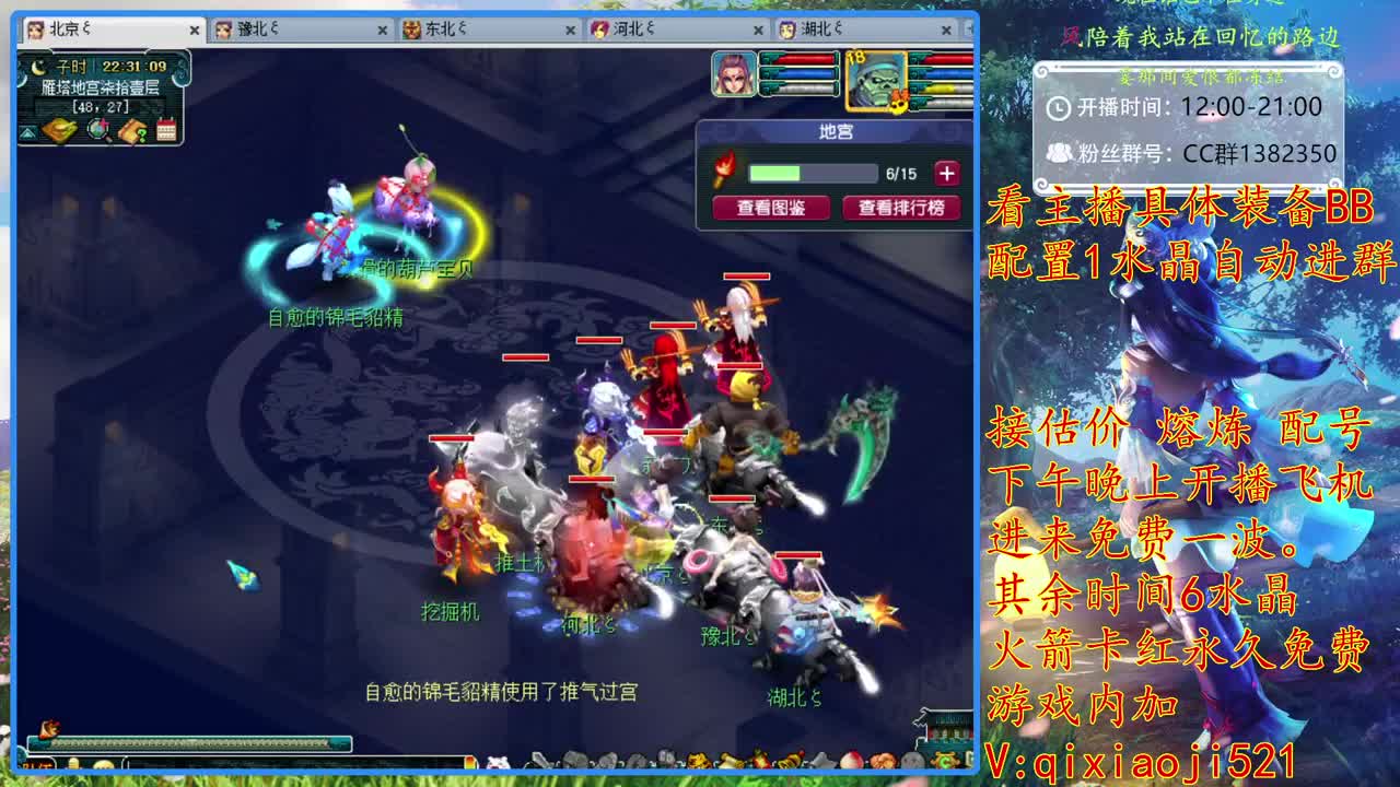 接估价熔炼，75难度效率养成 第2段