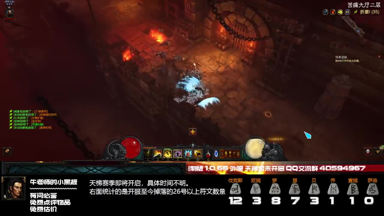下班了，姑且开个荒 第2段