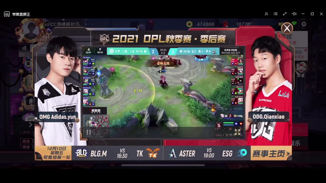 恶向胆边生 第1段