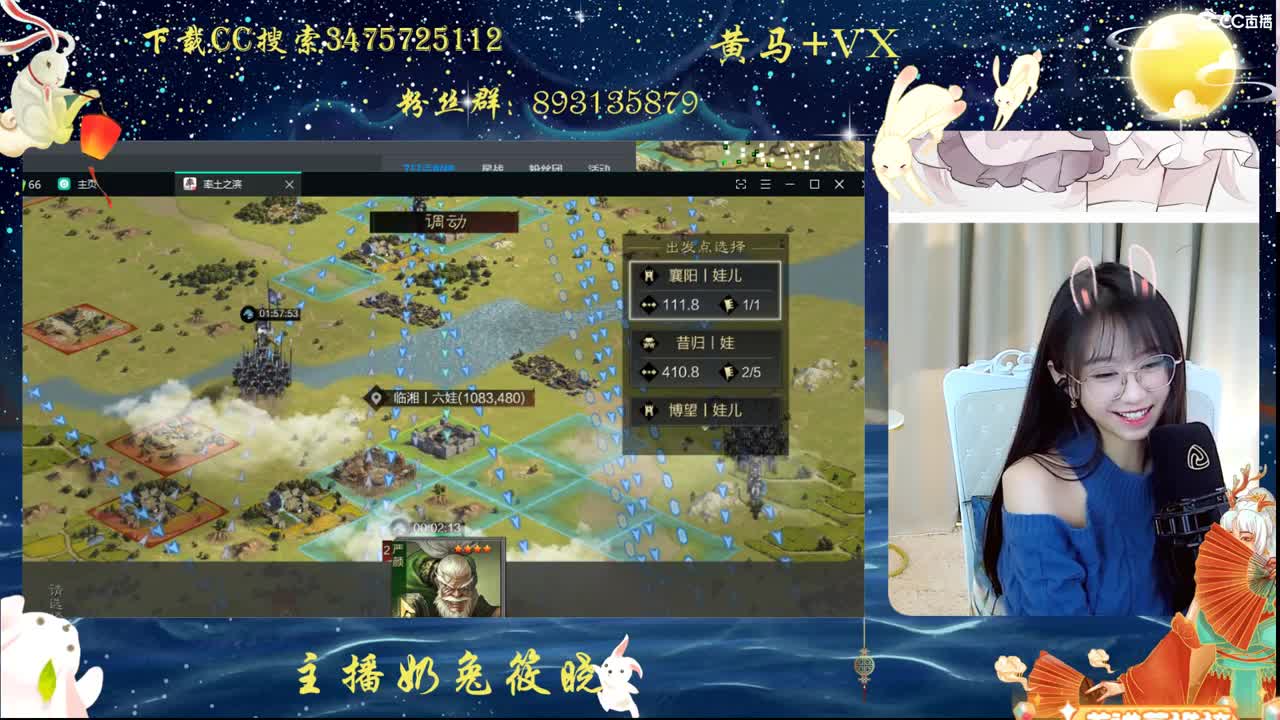山海自有归期 第1段