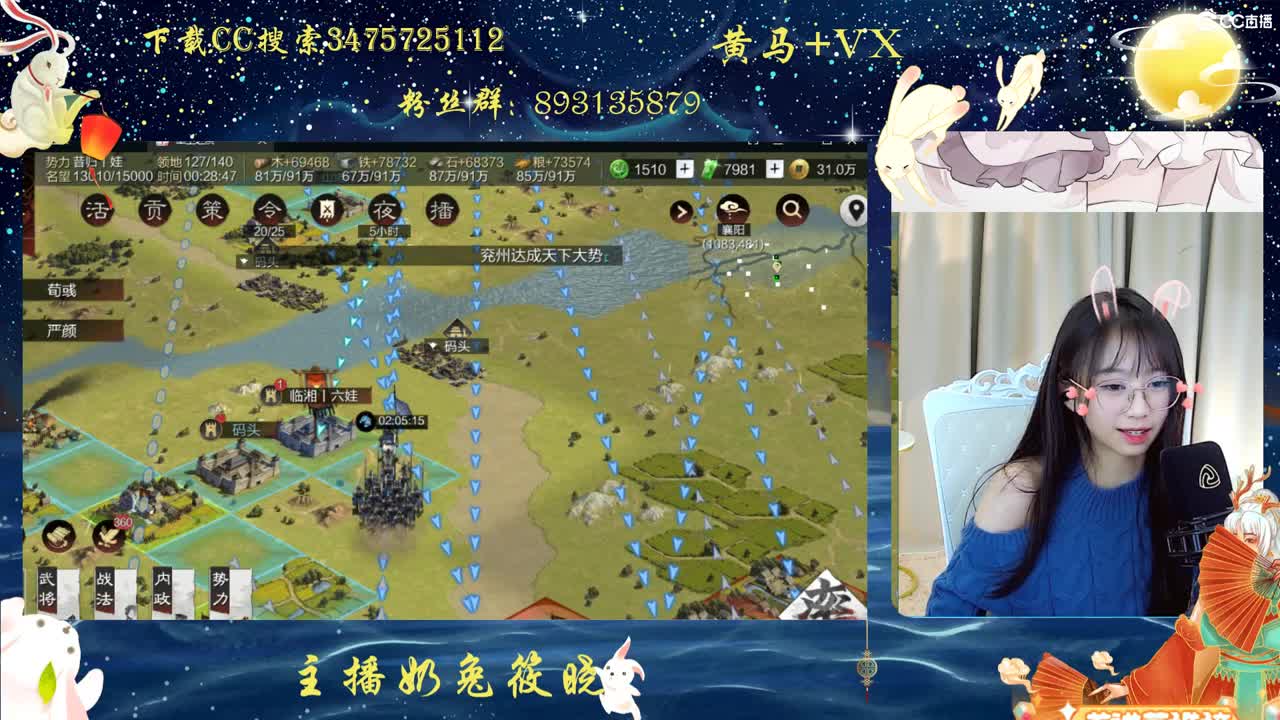 山海自有归期 第2段