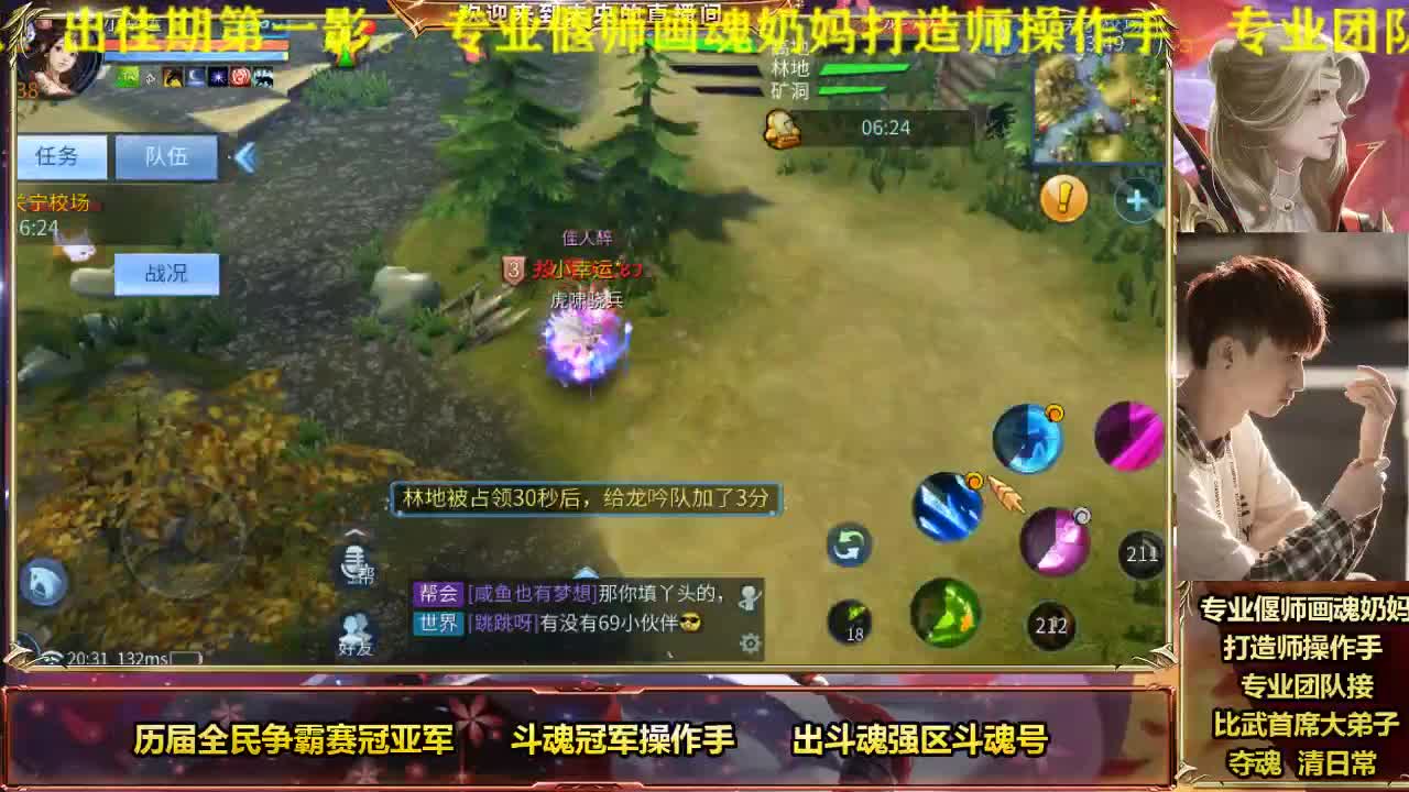 新区冲级造号专业打手 第1段