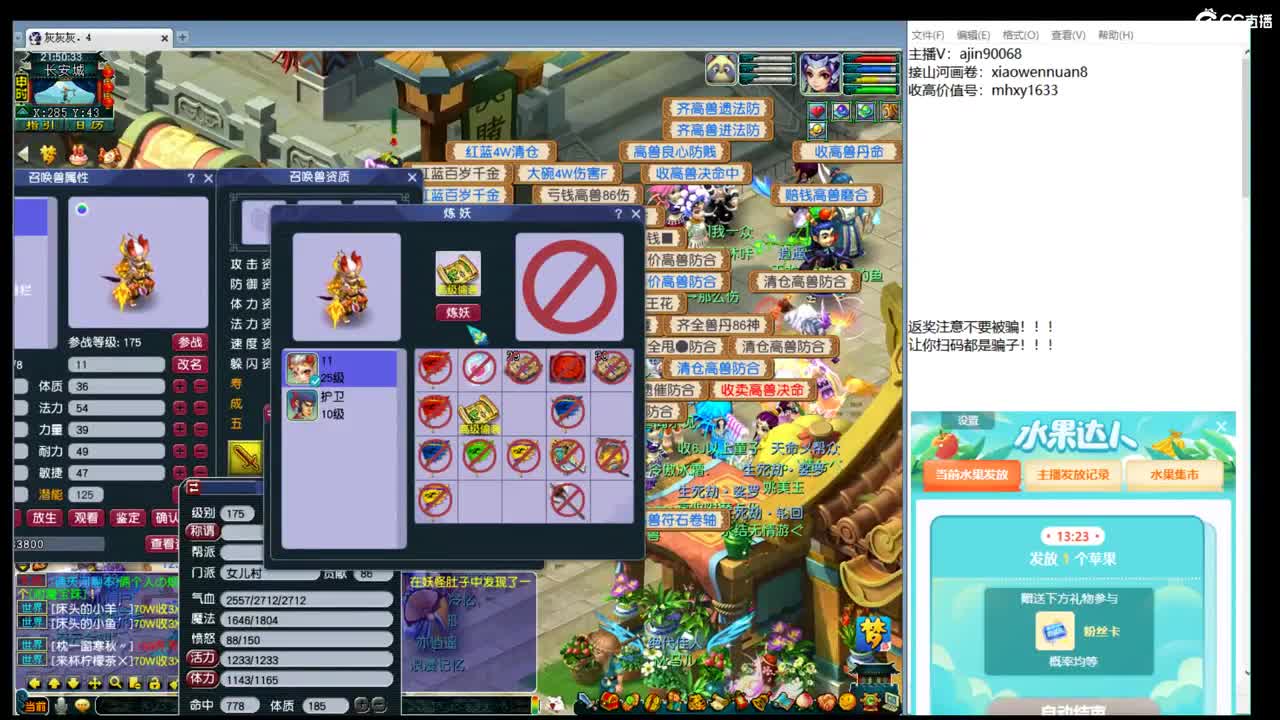 搞起 第1段