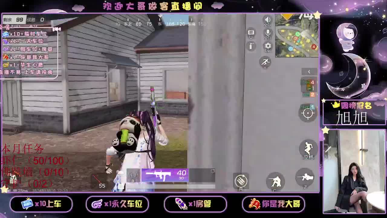 都  都  有 第1段