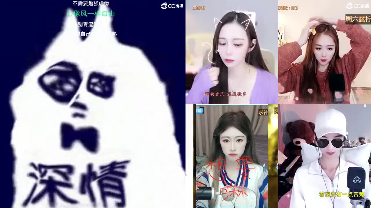 勇武唱歌菜猪 第3段